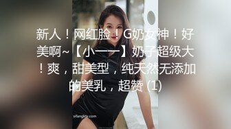 [MP4]细腰蜜桃臀新人美女！苗条身材纤细美腿！闺蜜帮忙揉搓骚穴