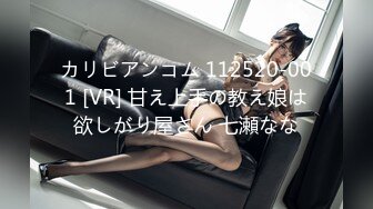 [MP4]STP30000 國產AV 天美傳媒 TMG115 騷妻邊打電話邊被操 吳文淇 VIP0600