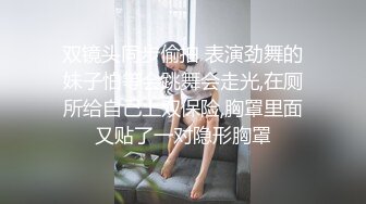 ✿网红女神✿ 最新超人气爆乳貌美少女▌小桃酱▌