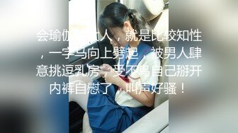 九头身顶级反差女神！推特暗黑风SM情侣【msgcp】私拍，被像母狗一样拎着绳子舔舐酸奶啪啪调教 (6)