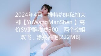 STP22201 继续约外围 极品JK美少女 黑丝沙发视角 啪啪后入白皙翘臀