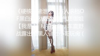 美女模特高清私拍肥嫩鲍鱼粘满淫液近距离掰穴特写