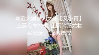 《百度云泄密》周末和美女同事背着她老公偷情遭曝光 (8)