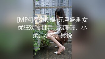 新春复式第一炮~要好好疼爱男友~【smqn】