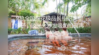 苗条女友穿网袜兔女郎装浴室后入激情性爱