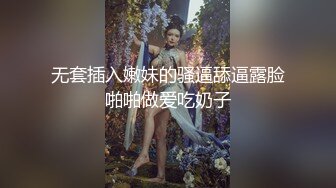 给老婆插逼