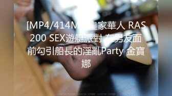 帝都知名摄影师作品【aaartanisss】福利，大奶嫩模，户外奔放全裸拍摄，美景佳人观感极佳