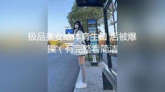 《顶级重磅??模特泄密》性感长腿女神PANS【小颖】早期大尺度私拍人体~火力全开~三点全露~掰穴特写212P 1V