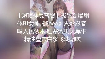 极品女团小姐姐【TAERI】最新喷血骚气诱惑写真 户外露出2