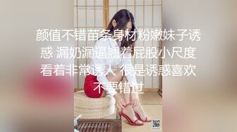 送喝醉的女同事回家