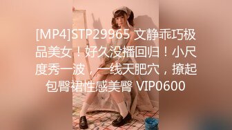 ⚫️⚫️⚫️顶级G乳丰臀女神【上海西西】强势回归，无套啪啪，按头深喉插到吐，足交 乳交 道具紫薇 完美榨精姬1