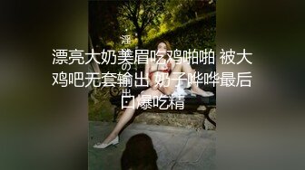 GDCM-038-骚女健身教练勾引学员肛交内射-艾贝