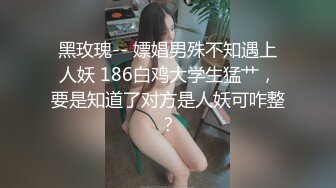 蜜桃传媒PM047致命坏男人下集