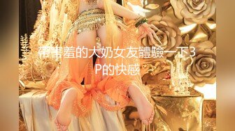 天美传媒最新出品TM0134 殿下被提莫蘑菇弄伤欲