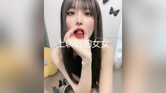 [MP4/ 1.57G] 瘦子探花梦幻馆，19岁眼镜学生妹，乖巧温柔，酒店内耳鬓厮磨推倒