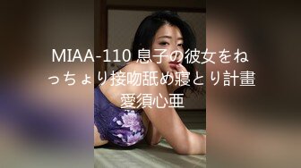 【新片速遞】&nbsp;&nbsp;2022.12.30，【无情的屌】，今晚颜值高，清纯20岁美女，神似秦岚，浅笑勾魂，花式啪啪小穴[656MB/MP4/01:24:01]