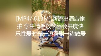 【新片速遞】 小迷妹呀-❤️：男主都不刷牙不想亲他，我也觉得我的奶子好漂亮，就是有点重啊！[842M/MP4/01:13:29]