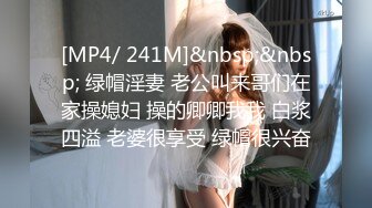 ✿清纯小仙女学妹✿大爱条纹长筒袜 青春少女白白嫩嫩的胴体让人流口水 紧致粉嫩小穴无法抵挡的诱惑 被干的哭腔呻吟