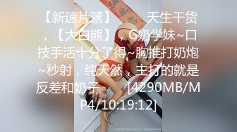 95年小女友闷骚后入