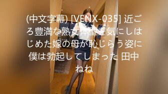 [MP4/ 1.39G] 最新出炉超火堕落下海超美女神模 约战榜眼大哥三百回合 新造型短发变清新了骨子里还是那么淫荡