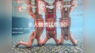 【出各种大神合集EDC小郎君yqk唐哥等等】黑丝少妇被狂操