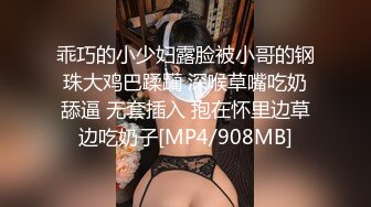 丝袜骑射-老公-破处-少妇-学姐-人妻-巨乳-强行