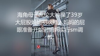 绑强调教制高潮小萝莉，精神与肉体双重控制 固定+内置+外用，连续不间断，重点部位滴蜡高温刺激