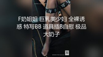 笑起来非常甜美新人妹子新视角自慰，近距离特写揉逼跳蛋塞入，拉扯假屌抽插出水，呻吟娇喘诱人搞得非常湿