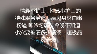 [MP4/ 1.08G] 淫欲 精油Spajoanna 极品美女私人按摩体验 赤裸胴体淫靡精油美乳嫩穴 淫欲视觉冲击