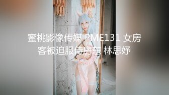 调教南京女大学生开门做母狗叫声很大