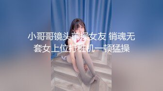 SA国际传媒 SAT0058在交友APP配对到公司女同事- 小遥