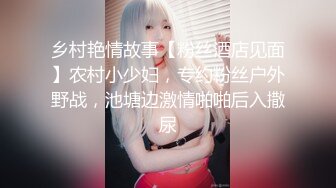 ✿超颜值极品✿颜值巅峰唯美女神〖狐不妖〗可爱圣诞小麋鹿快点来牵好不然乱跑出去了～反差骚货直接把她干到高潮