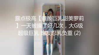 少女愛上姐姐 明亮的3顆星 1