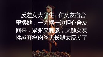 《稀缺主题?精选补漏》全景真实欣赏数对男女开房肉搏~极品开裆黑丝美腿~妹子强势爱指挥男友发火肏的她哇哇叫求饶