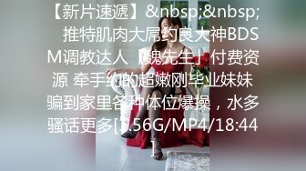 [MP4/ 659M]&nbsp;&nbsp;网红小美女小允儿戴上DVR给你沉浸式般的真实性爱体验