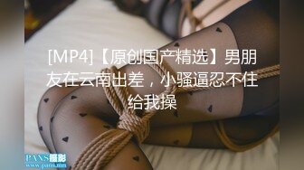 原创小母狗被捅出白浆，这个肉穴打多少分