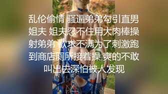 超级女神小人妻-妖精木嫂