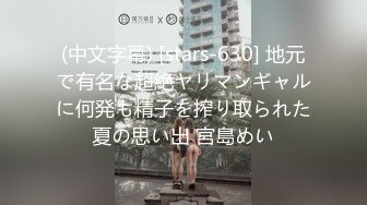 【新片速遞】&nbsp;&nbsp;⭐江苏90后夫妻烧婊子【静香阿姨】绿帽露出 最新福利[393M/MP4/15:05]