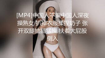 極品紋身禦姐範少婦，風騷阿姨把情人帶回家偷情全程騷話