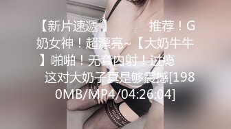 逼毛性感大胆红衣美女主播半夜和粉丝小哥路边绿化带野战