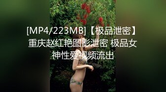 ❤️女神母狗❤️女神也要像母狗一样跪在地上喝尿 外表矜持 私下浪荡 心中的女神被黑鬼留学生当成母狗粗暴抽插