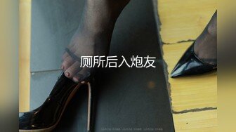 【新片速遞】&nbsp;&nbsp;变态三人组迷翻大长腿少妇❤️换上各种丝袜各种奇葩玩弄[4540M/MP4/38:14]