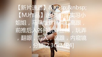 [MP4/ 407M] 超颜女神 极品身材女神反差婊Xrein最新收费私拍 各种花式肉操 骚货秘书让老板内射