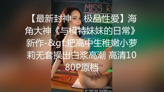 【超人气❤️台妹】娜娜✨ 极品蜜汁白虎神鲍女神 精液搜查官 手脚并用尽情享用女体 淫荡采精榨射收集