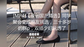 [MP4]眼镜蓝色假发大奶妹子假屌插逼 拨开内裤无毛嫩逼道具插入