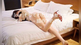 后入大学生丰臀骚女