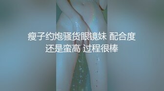 STP20208 【极品美女体验催情水全过程】完美身材迷人的小姐姐女主播强烈要求体验进口催情全套服务 操到高潮