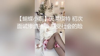 【极品淫妻完美露脸】性瘾少妇熟女『北京夫妻』最新淫乱私拍 户外露出口交尿头变态 野外露出 乱交颜射