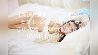 [MP4/234MB]【媚黑婊】极品华裔 舞蹈教练 Loopyy 十月最新付费长视频