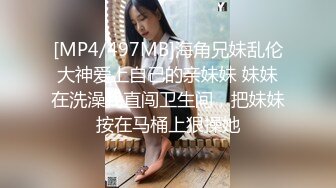 《居家摄像头破解》大叔一边抠着丝袜媳妇的骚B一边看电视⭐媳妇被他抠的受不了了直接打一炮